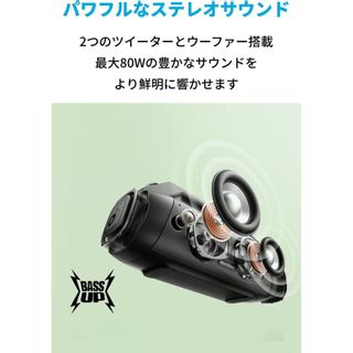 Soundcore Motion Boom Plus Bluetooth スピーカー Anker (アンカー)のサムネイル画像 2枚目