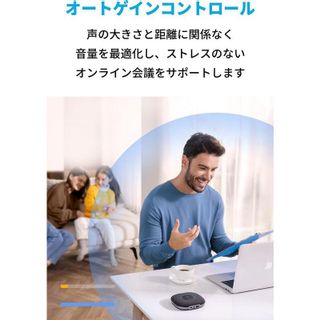  PowerConf S3 スピーカーフォン Anker (アンカー)のサムネイル画像 3枚目