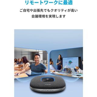  PowerConf S3 スピーカーフォン Anker (アンカー)のサムネイル画像 2枚目