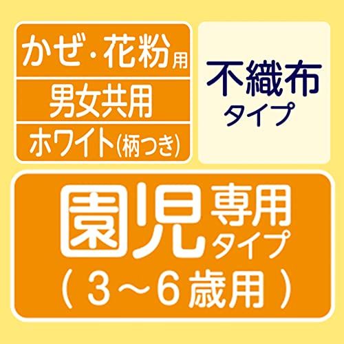 超快適マスク 園児専用タイプ 18枚 ユニ・チャームのサムネイル画像 3枚目