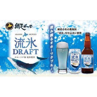 流氷ドラフト　350ml×6本  網走ビールのサムネイル画像 2枚目