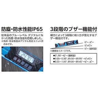 ブルーレベル Pro2 350mm  75316 シンワ測定のサムネイル画像 2枚目