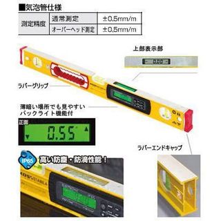 デジタル水平器60IP DL-60IPの画像 2枚目