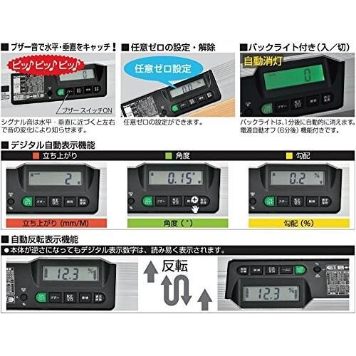 水平器 磁石付デジタルレベル ED-26DGLMN 株式会社エビスのサムネイル画像 2枚目