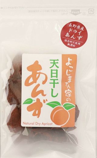 横島物産 天日干しあんず（100g）の画像 2枚目