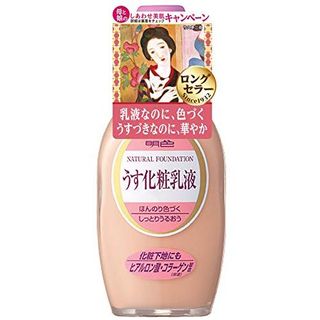 明色 うす化粧乳液 明色化粧品のサムネイル画像 1枚目