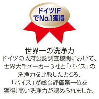 ゼロのくらし　洗濯用エコ洗浄剤 バイス3kg  株式会社フローラ・ハウスのサムネイル画像 3枚目