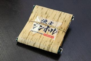 漁火ジンホル 750ｇ 焼肉亭 沙流苑のサムネイル画像 3枚目