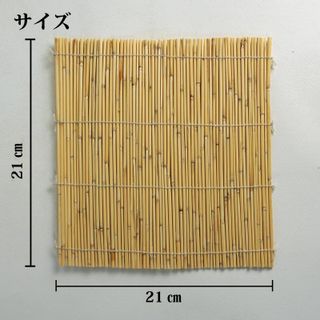 ミニよしずだれ【10枚セット】の画像 2枚目