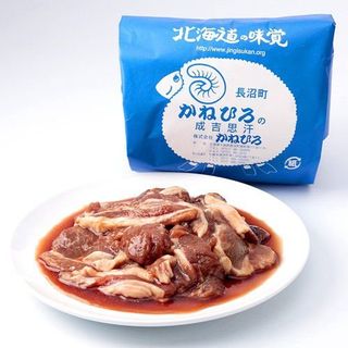 ジンギスカン　マトン　500g  かねひろのサムネイル画像