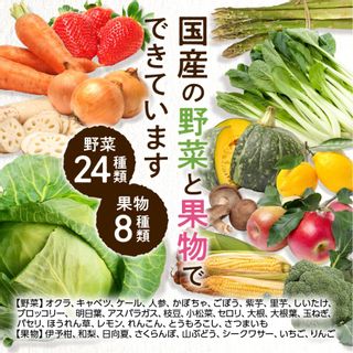 Vegegoodの画像 3枚目