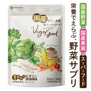 Vegegood aequalis（イコリス）のサムネイル画像