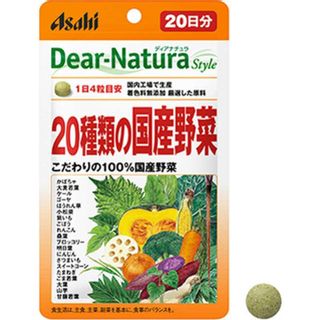 Dear-Natura 20種類の国産野菜 アサヒ食品工業のサムネイル画像