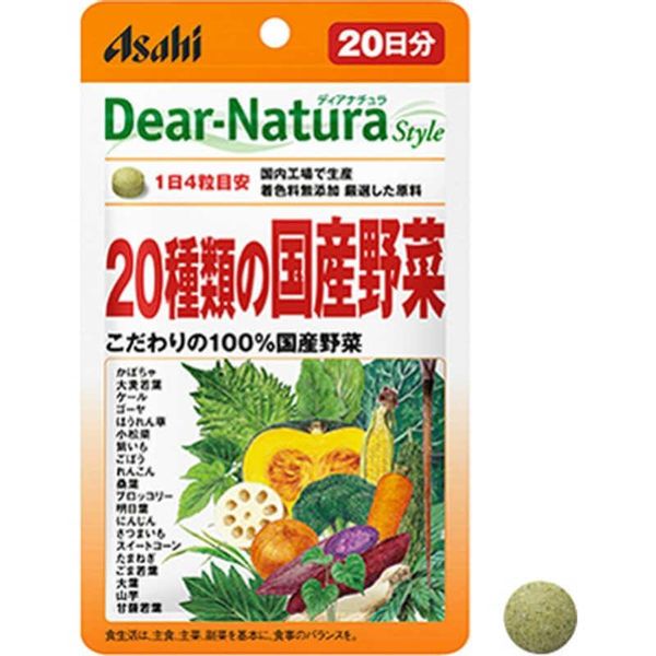 Dear-Natura 20種類の国産野菜 アサヒ食品工業のサムネイル画像 1枚目