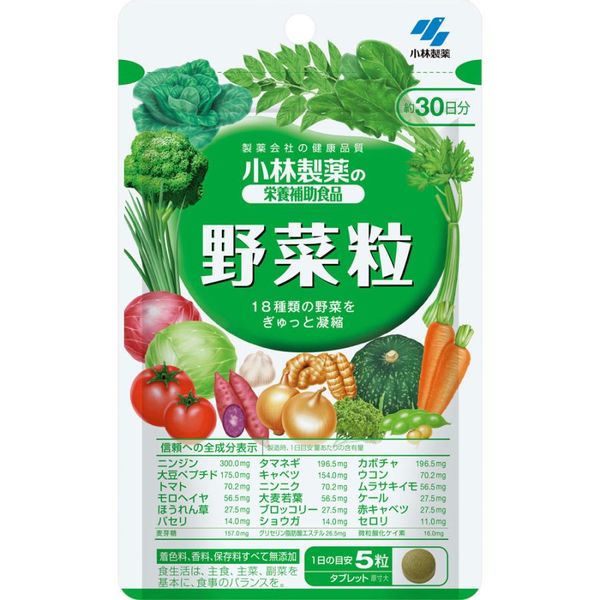 小林製薬