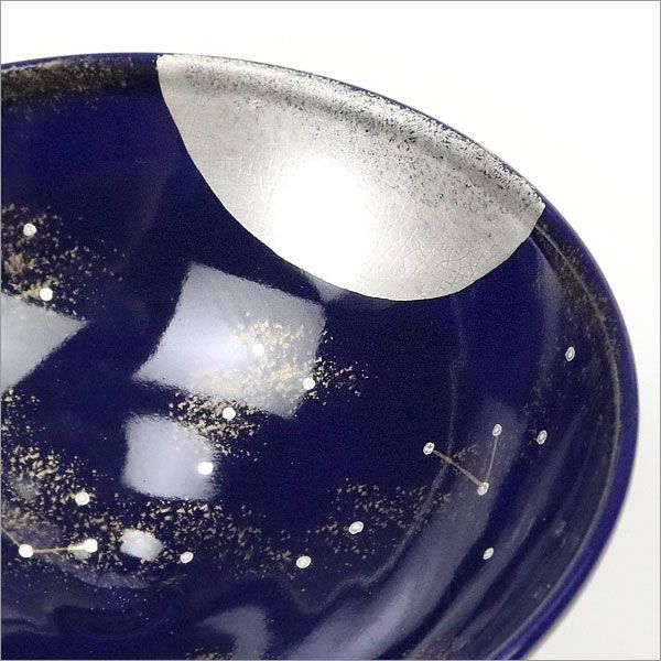 平茶碗 瑠璃釉 夏の星空 八木海峰作  株式会社 芳香園のサムネイル画像 3枚目