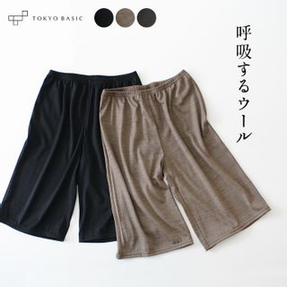 呼吸するウール ペチパンツ 膝丈 TOKYO BASIC （東京ベーシック）のサムネイル画像