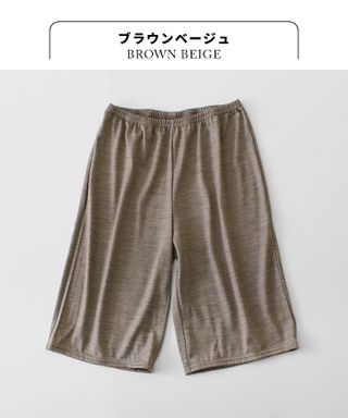 呼吸するウール ペチパンツ 膝丈 TOKYO BASIC （東京ベーシック）のサムネイル画像 4枚目