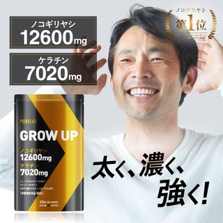 GROW UP 株式会社Extage（エクステージ）のサムネイル画像