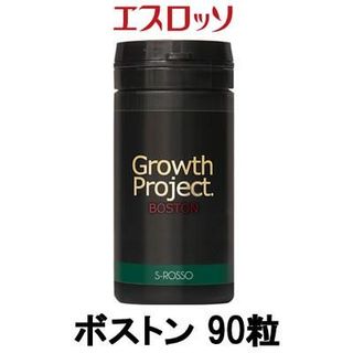 Growth Project. BOSTON 株式会社エスロッソのサムネイル画像 1枚目