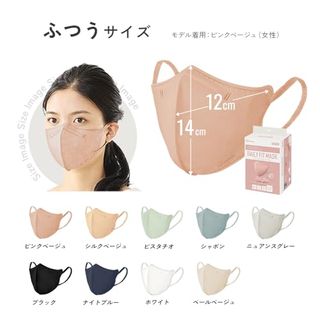 カラーマスク ふつうサイズ 30枚 DAILY FIT MASKの画像 3枚目