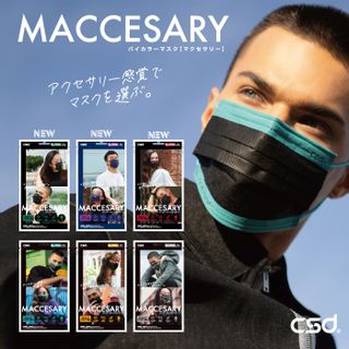 バイカラーマスク MACCESARY(マクセサリー) ブラック × ターコイズの画像 1枚目