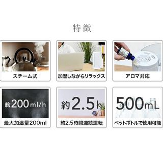 ペットボトル式加湿器 山善のサムネイル画像 2枚目