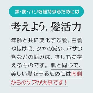 黒活の画像 3枚目