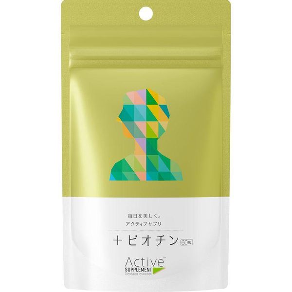 Active Supplement +ビオチンの画像