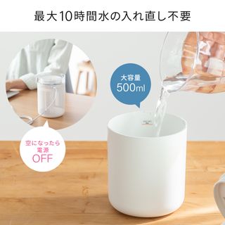 加湿器 卓上 超音波式 500ml 400-TOY047W サンワダイレクトのサムネイル画像 3枚目