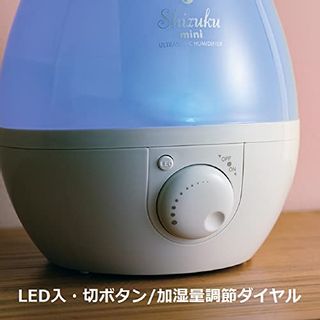 Humidifier [超音波式アロマ加湿器 ]の画像 3枚目