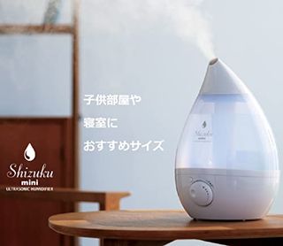 Humidifier [超音波式アロマ加湿器 ]の画像 2枚目