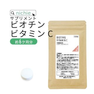 ビオチン ビタミンC ニチエーのサムネイル画像