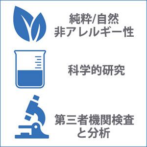 Biotin 5000 株式会社インターフェニックス のサムネイル画像 3枚目