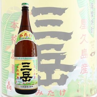 三岳 1800nl 三岳酒造のサムネイル画像 1枚目