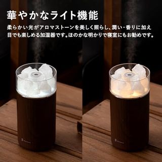 アロマストーンコードレス加湿器 ライト機能付 ライフオンプロダクツ（Life on Products）のサムネイル画像 3枚目