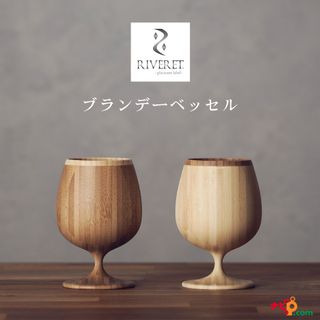 ブランデーべッセル  ペアセット RIVERET（リヴェレット）のサムネイル画像