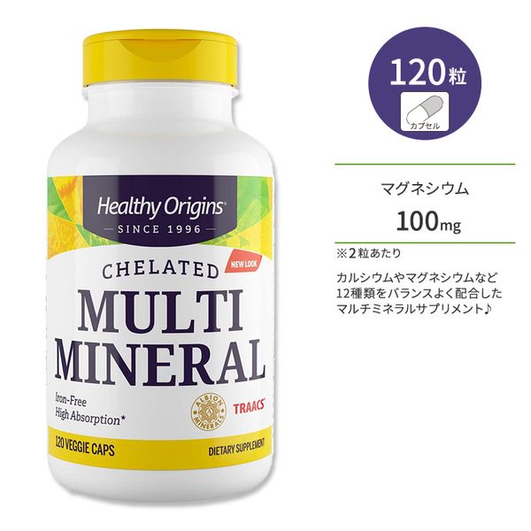 キレート マルチミネラル Healthy Origins（ヘルシーオリジンズ）のサムネイル画像 1枚目