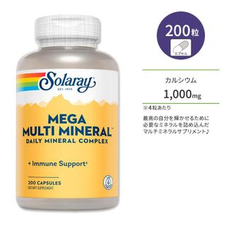 MEGA MULTI MINERAL SOLARAY（ソラレー）のサムネイル画像