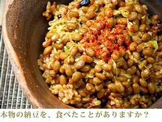 吟醸納豆ふくふく 300g フクダのサムネイル画像 3枚目