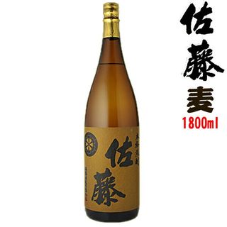 佐藤 麦焼酎 佐藤酒造のサムネイル画像 1枚目