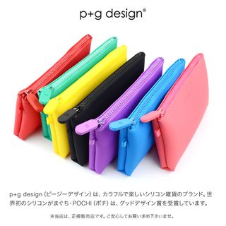 NUU ジッパーポーチ シリコン ペンケース p+g design（ピージーデザイン）のサムネイル画像 2枚目