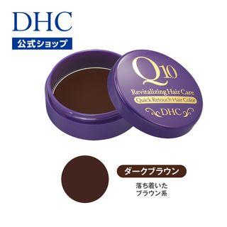 DHC Q10クイック白髪かくし（毛髪着色料）の画像 1枚目