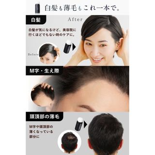 TOFU ヘアファンデーション ナチュラルブラック20gの画像 3枚目