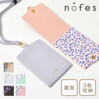 nofes　IDカードホルダー 縦 おしゃれ レディース 女性 2枚収納 IDカードケース レイメイ藤井のサムネイル画像 1枚目