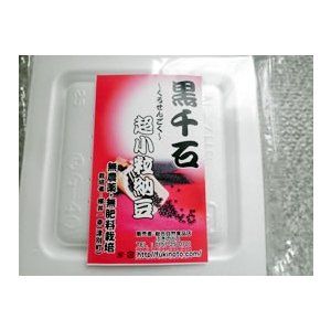 黒千石納豆 羊蹄食品のサムネイル画像