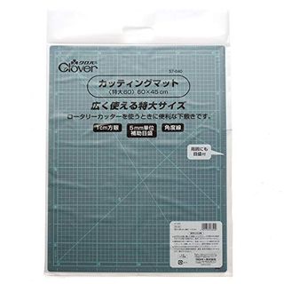 カッティングマット 特大60 57-640 クロバー株式会社のサムネイル画像 1枚目