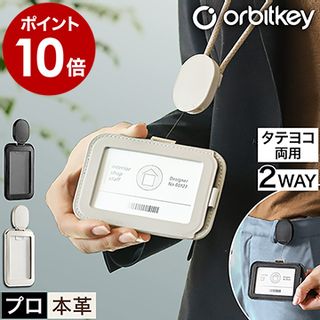 ID Card Holder Pro Orbitkey（オービットキー）社のサムネイル画像