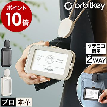 ID Card Holder Pro Orbitkey（オービットキー）社のサムネイル画像 1枚目