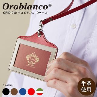 パスケース カードケース ID Orobianco（オロビアンコ）のサムネイル画像